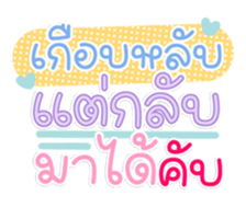 761142343