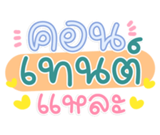 761142346