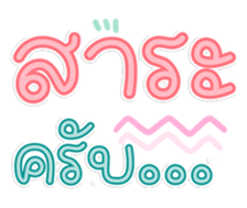 761142349