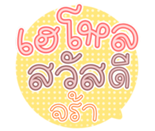 761142353