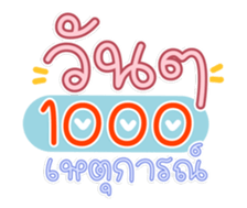 761142361