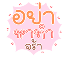 761142362