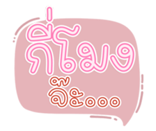 761142368