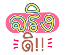761142370