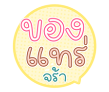 761142371