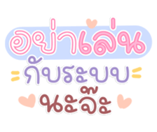 761142373