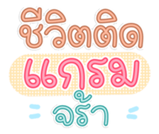 761142375