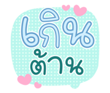 761142376