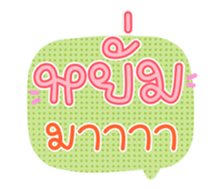 761142381