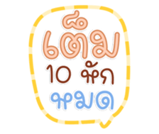 761142382