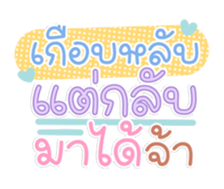 761142383