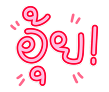 761142384