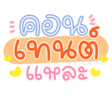 761142386