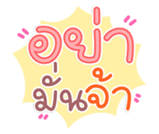 761142388