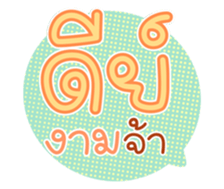 761142390