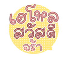 761142433