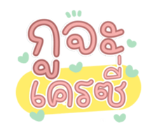 761142438