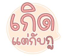 761142439