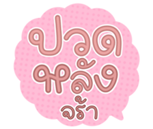761142440