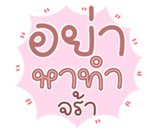 761142442