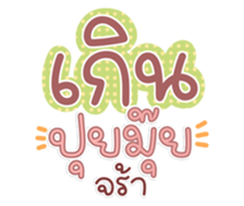 761142445