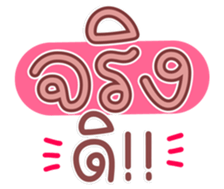 761142450