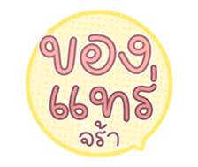 761142451
