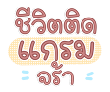761142455