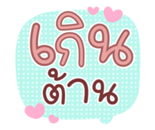 761142456