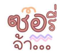 761142460