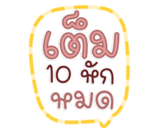 761142462