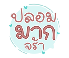 761142465