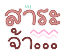 761142469