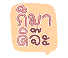 761142472