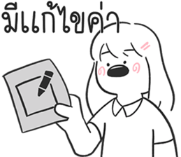 761149029