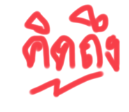 761151985