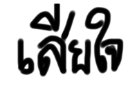 761151986