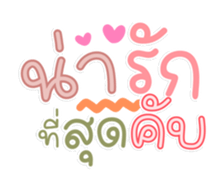 761155861
