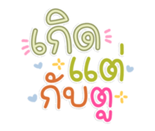 761155867