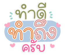 761155868