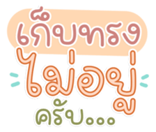 761155879