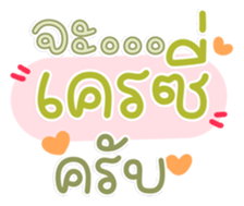 761155886
