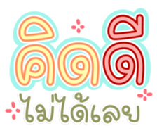 761155891