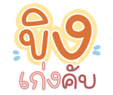 761155892