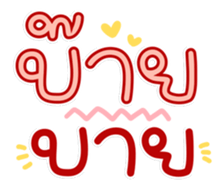 761155896