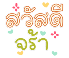 761156001