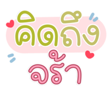 761156004