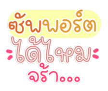 761156006
