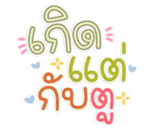 761156011