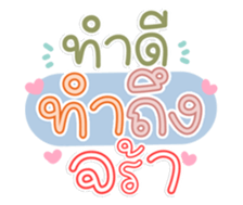 761156012